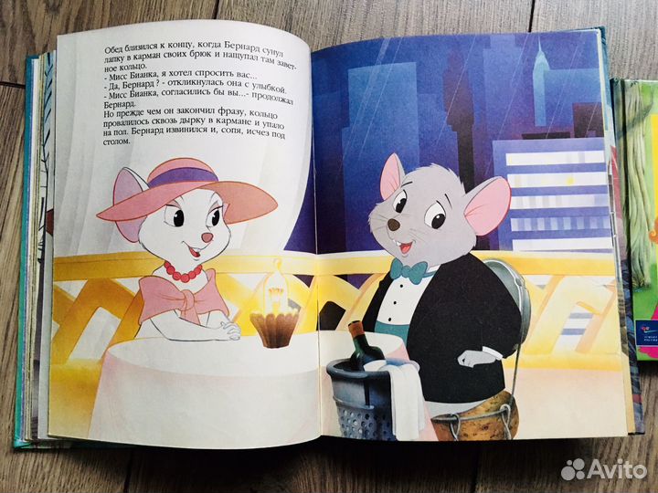 Книги дисней эгмонт пакетом