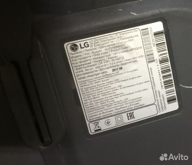 Мощный пылесос компрессор LG