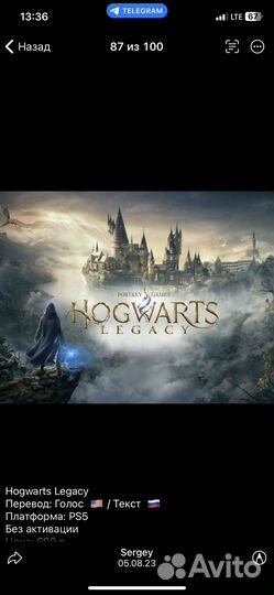 Цифровая игра на soni playstation 5