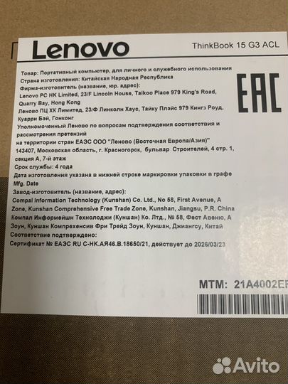 Ноутбук Lenovo ThinkBook 15 G3