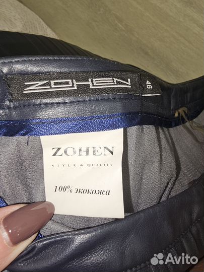 Юбка кожаная плессированная 46