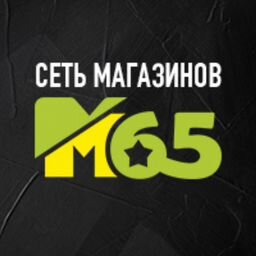 Сеть магазинов М65.Камуфляж.Милитари