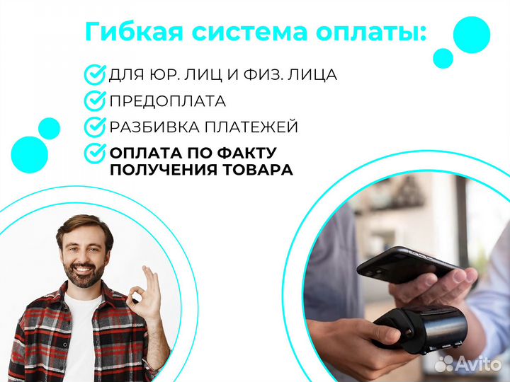 Мусорный контейнер