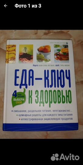 Энциклопедия 