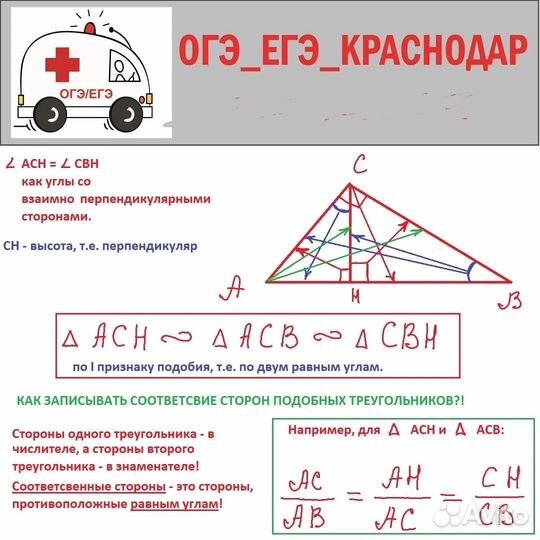 Репетитор по математике (подготовка к ОГЭ)