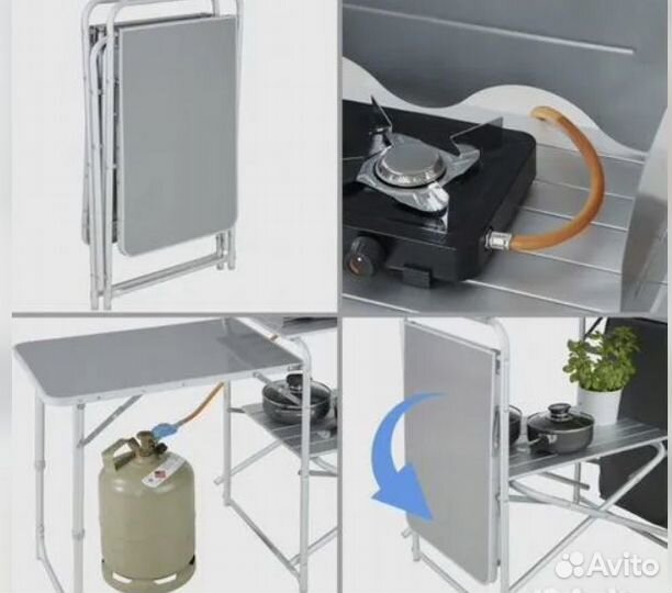 Кухня туристическая складная