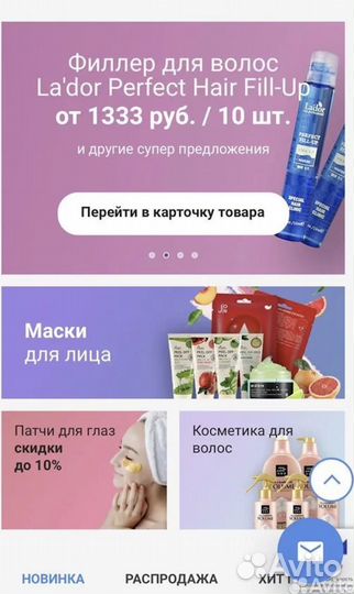 Интернет магазин корейской косметики