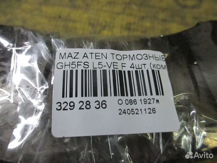 Тормозные колодки на Mazda Atenza GH5FS L5-VE