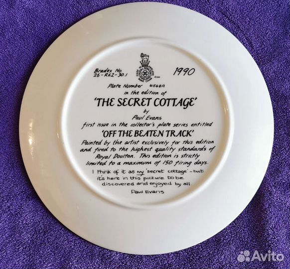 Тарелка декоративная от Royal Doulton