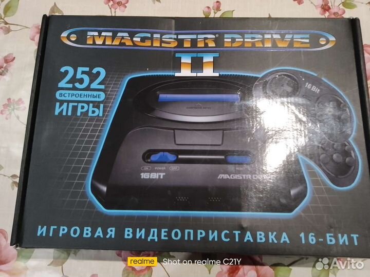Sega магистр драйв