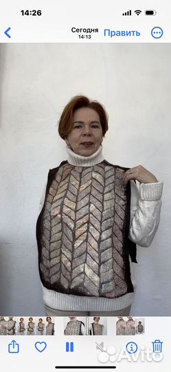 Манишка жилет валяный 