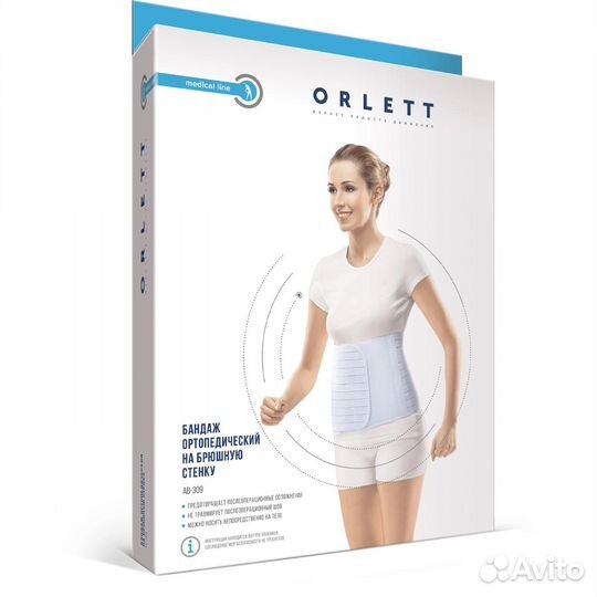 Бандаж абдоминальный orlett AB-309 медицинский
