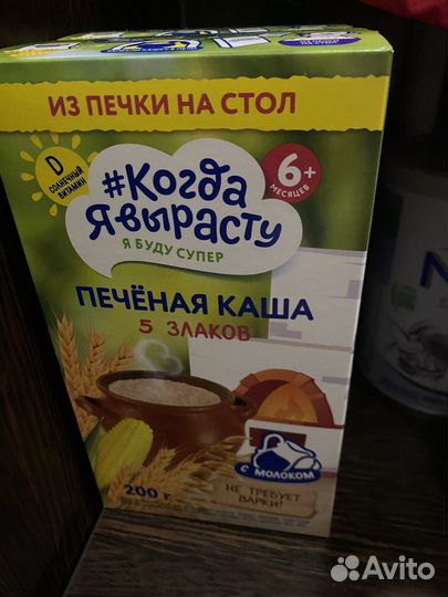 Детские каши молочные