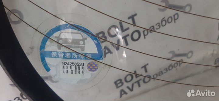 Стекло заднее заднее Toyota Carina CT190 3С 1995