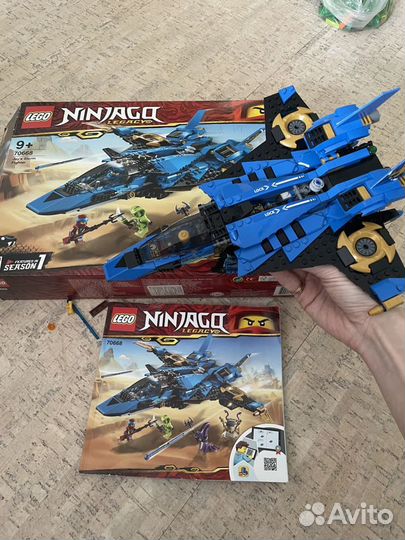 Lego Ninjago 70668