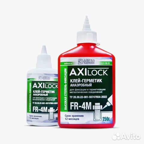 Axilock FR-4М — анаэробный клей-герметик для контр
