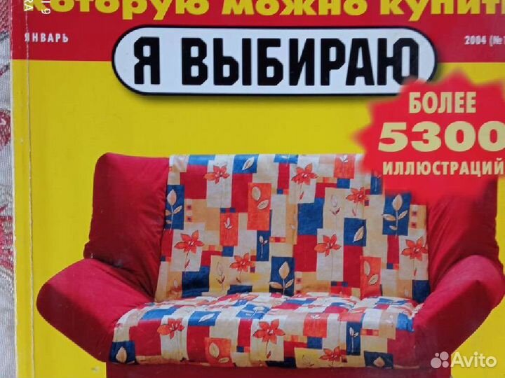 Каталог мебели