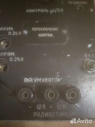 Блок питания СССР