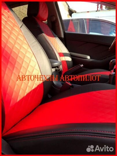 Чехлы Автопилот Kia Cerato 3 из экокожи Ромб