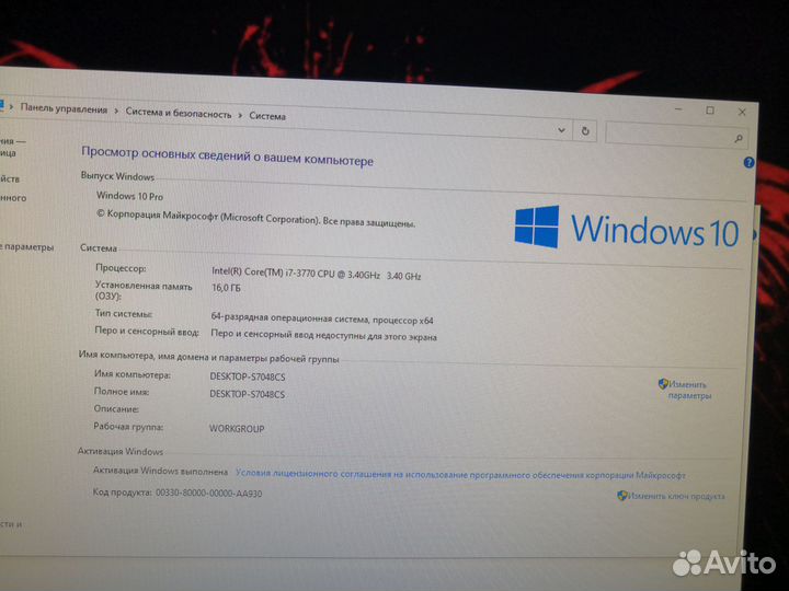 Компьютер i7 с монитором полный комплект
