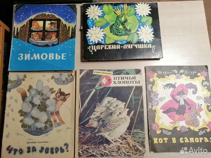 Детские книжки СССР #3
