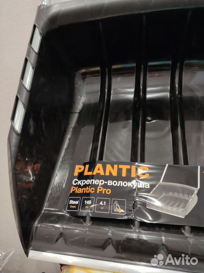 Лопата для снега