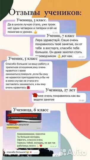 Английский язык 750