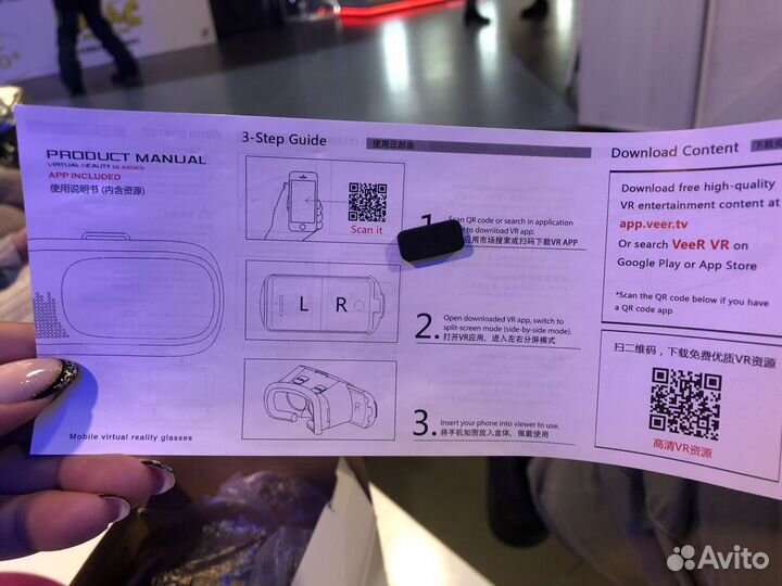 3D очки виртуальной реальности