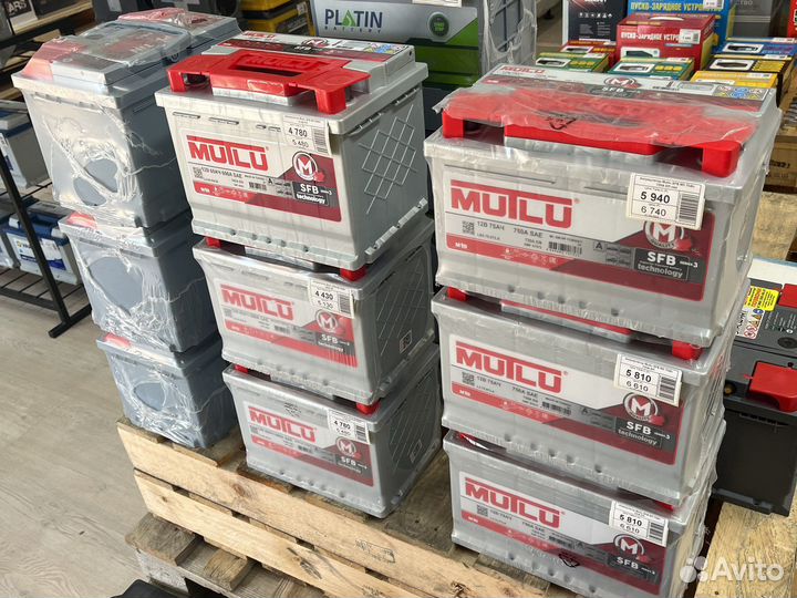 Аккумуляторы Mutlu на Уральской