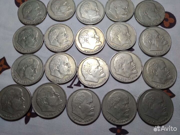 Один рубль СССР 1870 1970