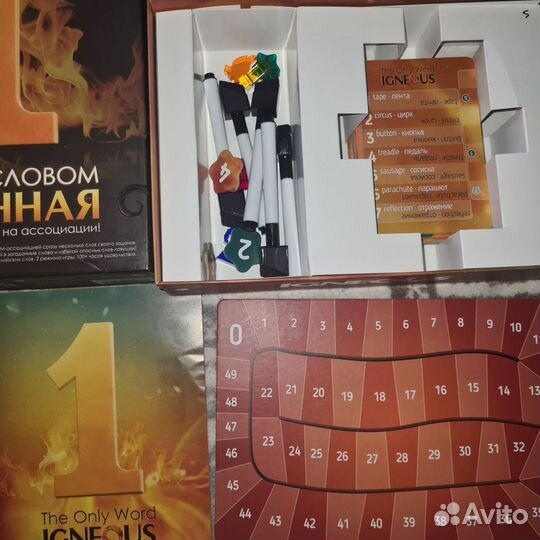Настольная игра Экономикус 