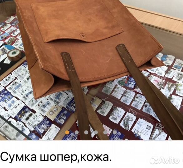 Сумка натуральная кожа