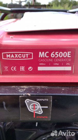 Генератор бензиновый6.5кв.maxcut