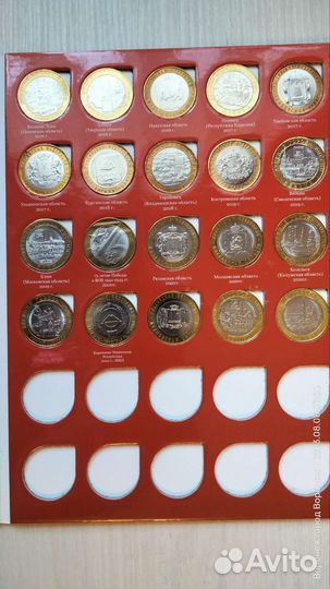 Комплект юбилейных 10р монет бим