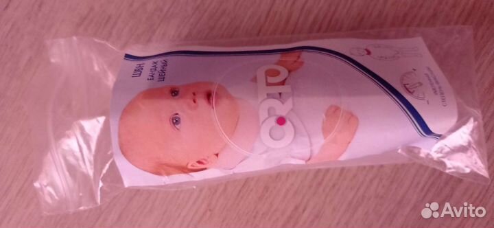 Воротник Шанца