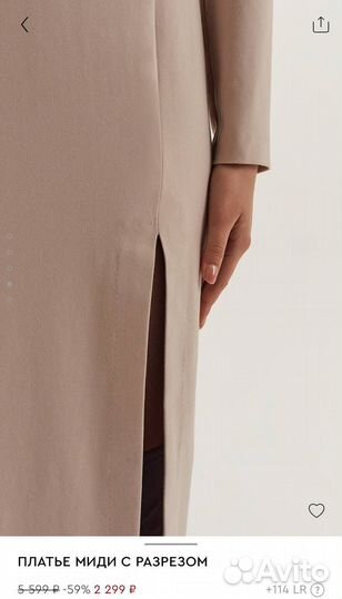 Платье Love republic новое