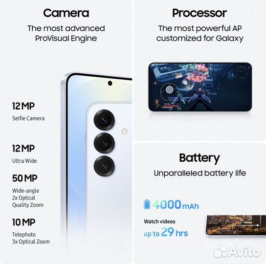 Samsung Galaxy S24, 8/512 ГБ