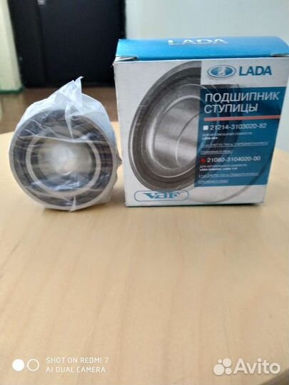Подшипники задней ступицы ваз-2108 автоваз, VBF