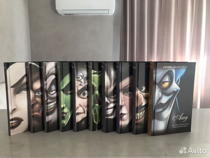 Серена Валентино Все книги Disney