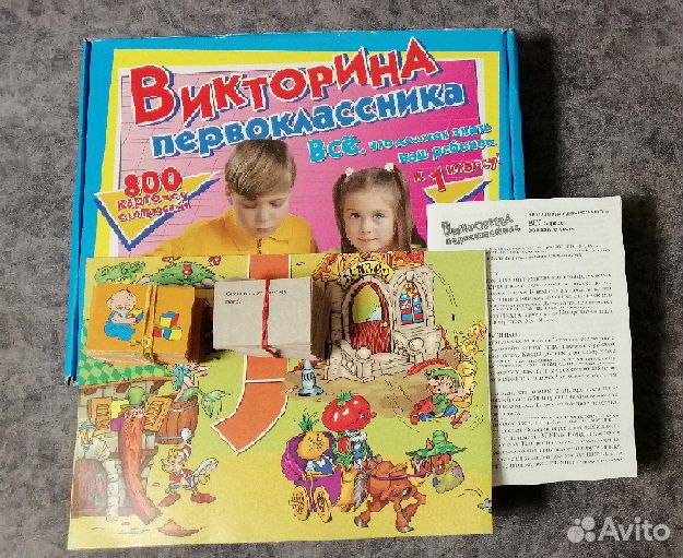 Настольные игры