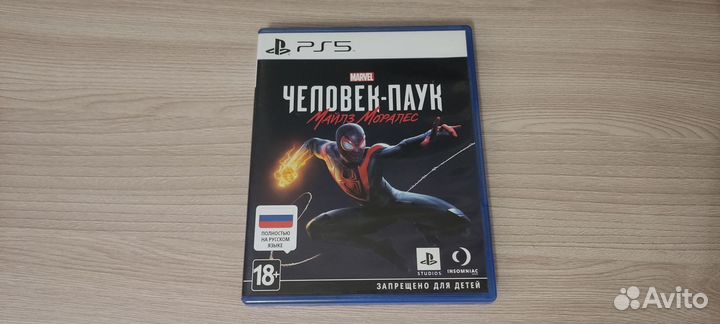 Диски на ps4 ps5