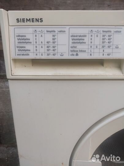 Стиральная машина