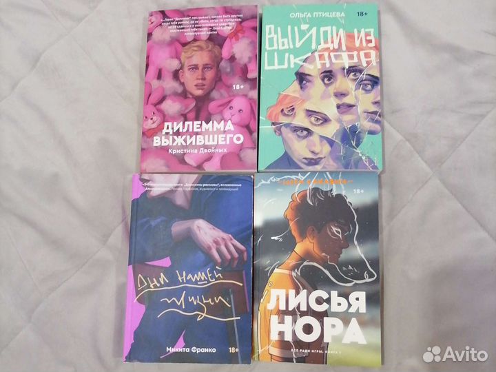 Книги