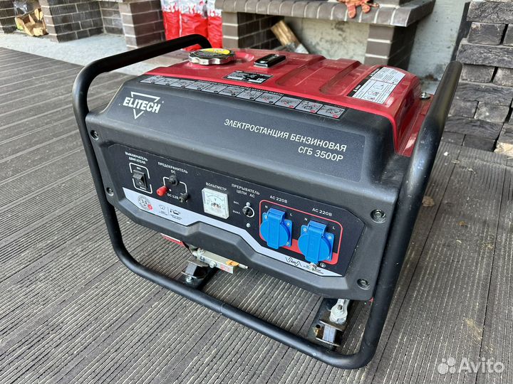 Генератор бензиновый бу