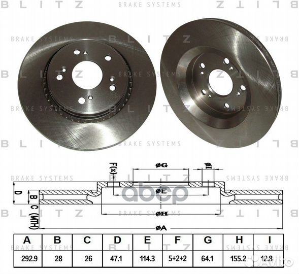 Диск тормозной honda CR-V 07- перед. вент. BS02