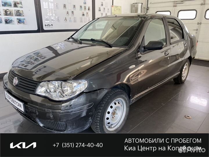 FIAT Albea 1.4 МТ, 2008, 214 000 км