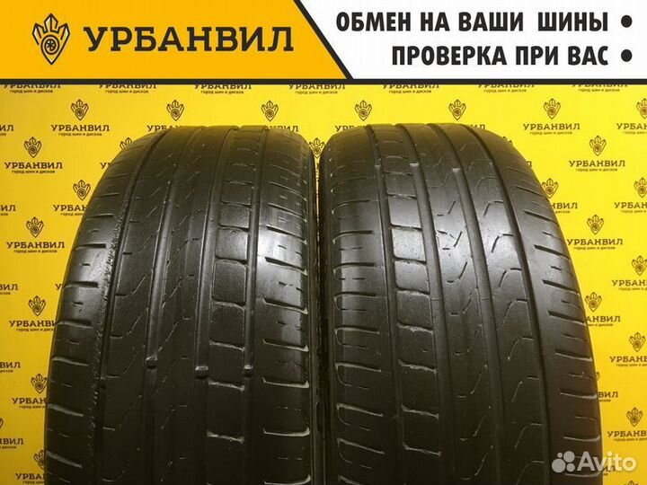 Pirelli Cinturato P7 205/55 R17 91V