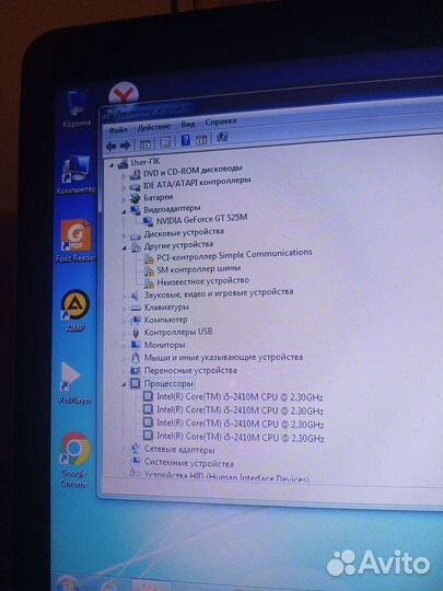 Ноутбук toshiba