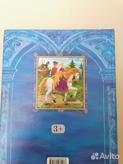 Книга Русские народные сказки