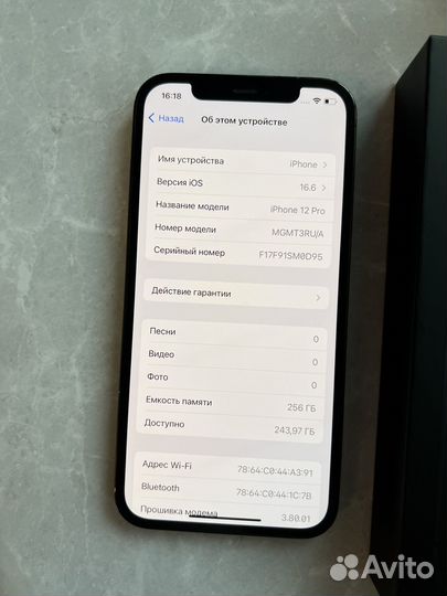 iPhone 12 Pro 256GB